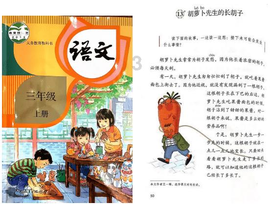万词王